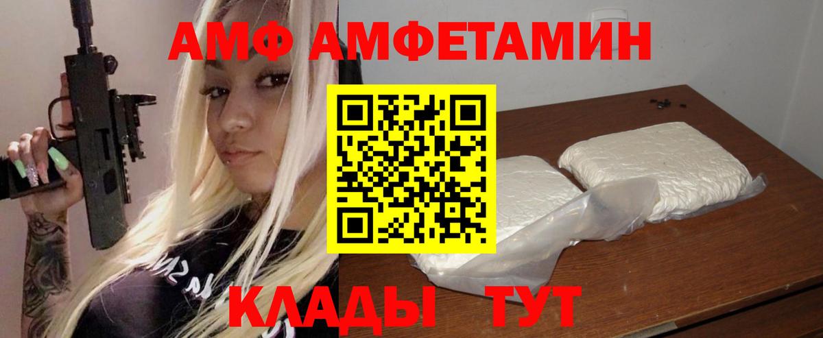Ступино  Амфетамин  Амфетамин    ССЫЛКА  АМФЕТАМИН VHQ  Вход с VPN 