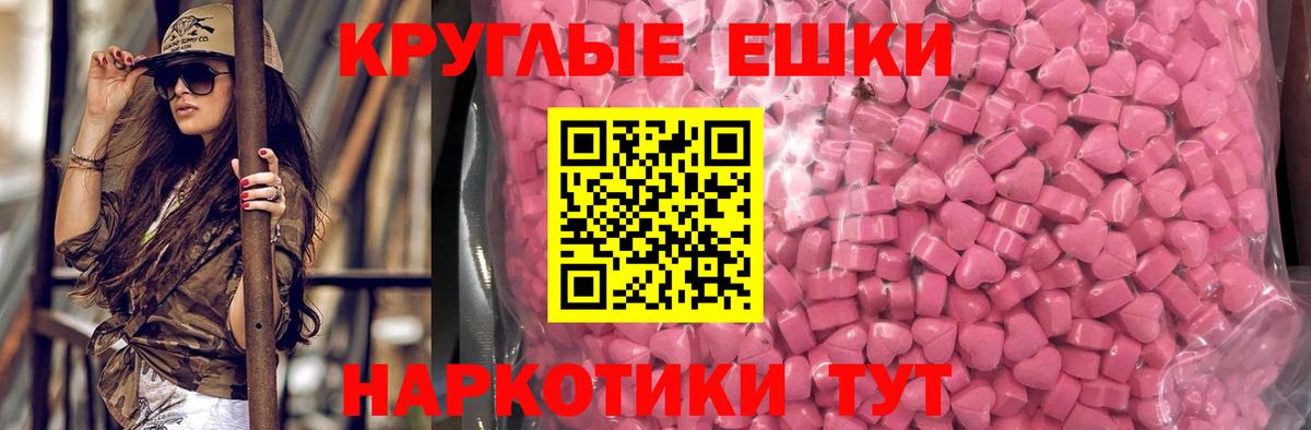ЭКСТАЗИ  Экстази MDMA  Вход с VPN  Ступино  ЭКСТАЗИ бентли 