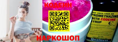 ALPHA PVP Пушкино