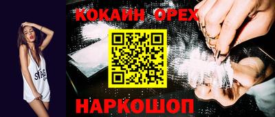меф Первоуральск