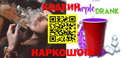 гашишное масло Пенза