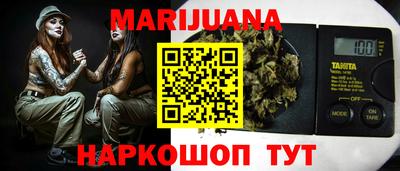 гашишное масло Пенза