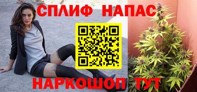 гашишное масло Пенза