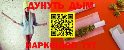 гашишное масло Пенза
