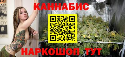 гашишное масло Пенза