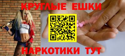 меф Первоуральск