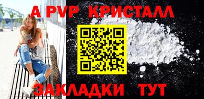 гашишное масло Пенза