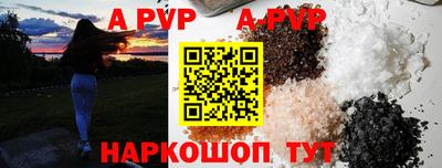 гашишное масло Пенза