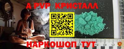 гашишное масло Пенза