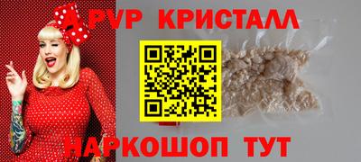 2c-b Партизанск