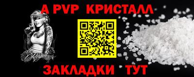 меф Первоуральск