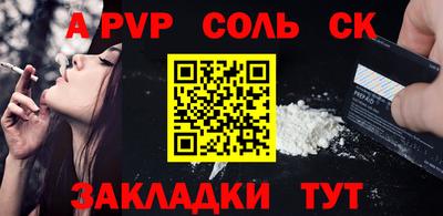 2c-b Партизанск
