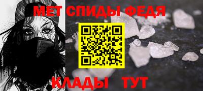 меф Первоуральск