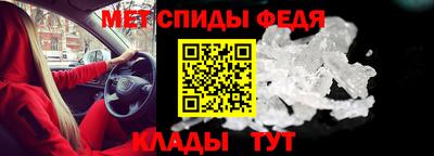 меф Первоуральск