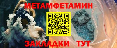 меф Первоуральск