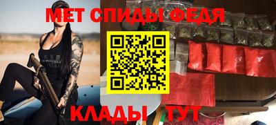 меф Первоуральск