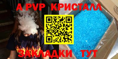 меф Первоуральск