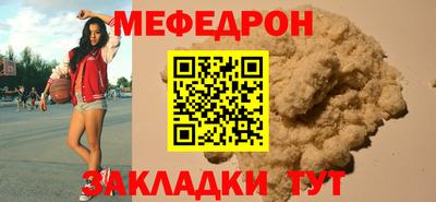 меф Первоуральск
