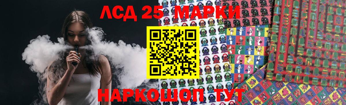 Ступино  LSD-25 экстази кислота  Лсд 25 экстази ecstasy  Вход с VPN 