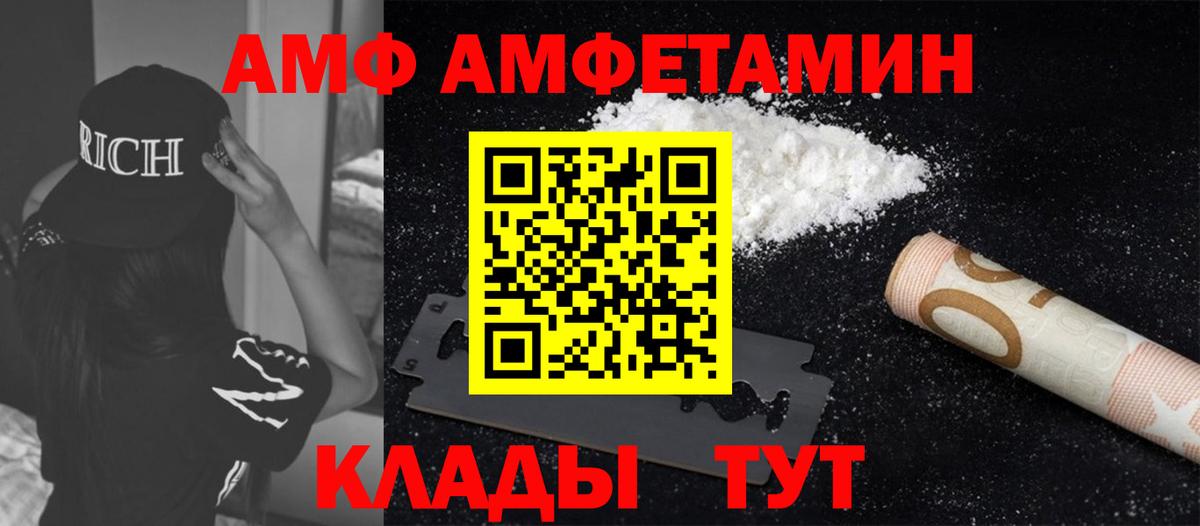 Первитин кристалл  Вход с VPN  Ступино  Метамфетамин  Первитин кристалл 