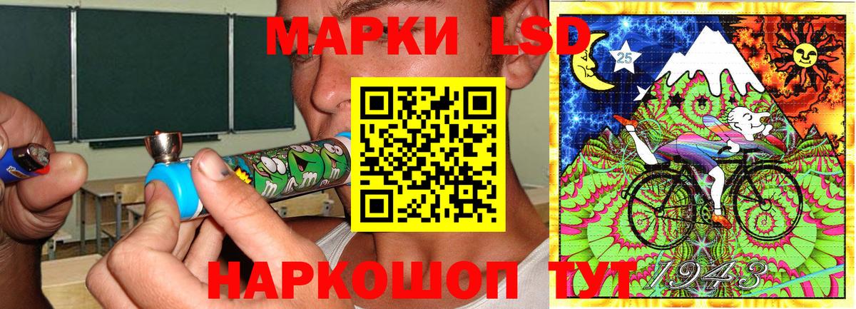 Марки 25I-NBOMe 1,5мг  Вход с VPN  Ступино 
