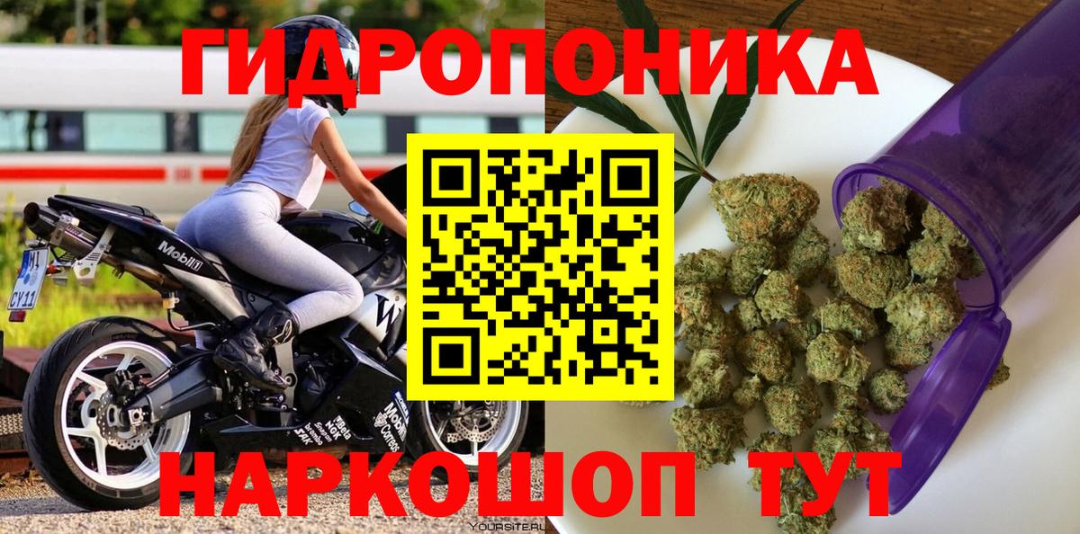 Бошки Шишки гибрид  Вход с VPN  Ступино  Бошки марихуана план 